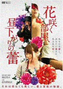 出轨在线观看人物关系主线梳理