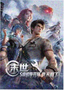 出轨在线观看演员表现细节解析